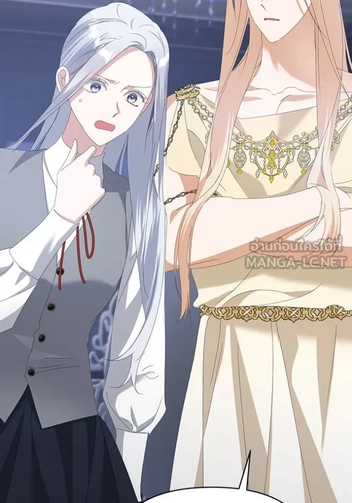 ชีวิตใหม่ในตระกูล ตอนที่ 74 รูปที่ 70