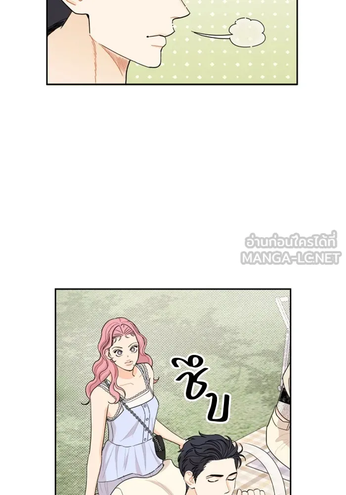 จริง ๆ แล้ว โอบารัมน่ะ… ตอนที่ 34 รูปที่ 42