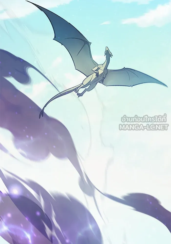 My S-Class Hunters ตอนที่ 83 ปิกนิกดันเจี้ยน รูปที่ 9