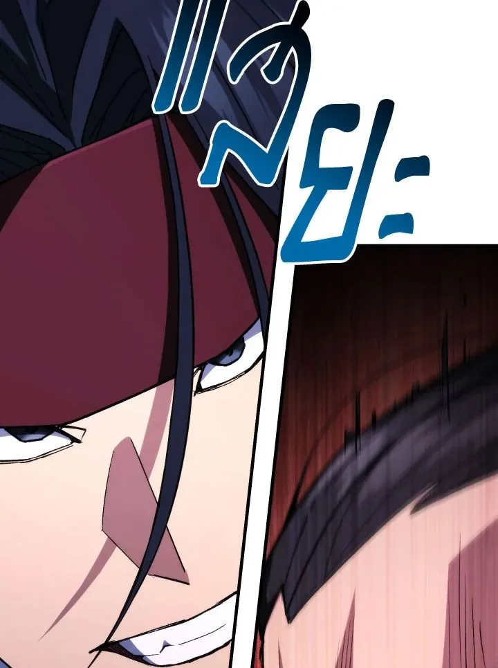 The Hero Returns ตอนที่ ตอนที่ 93 รูปที่ 66