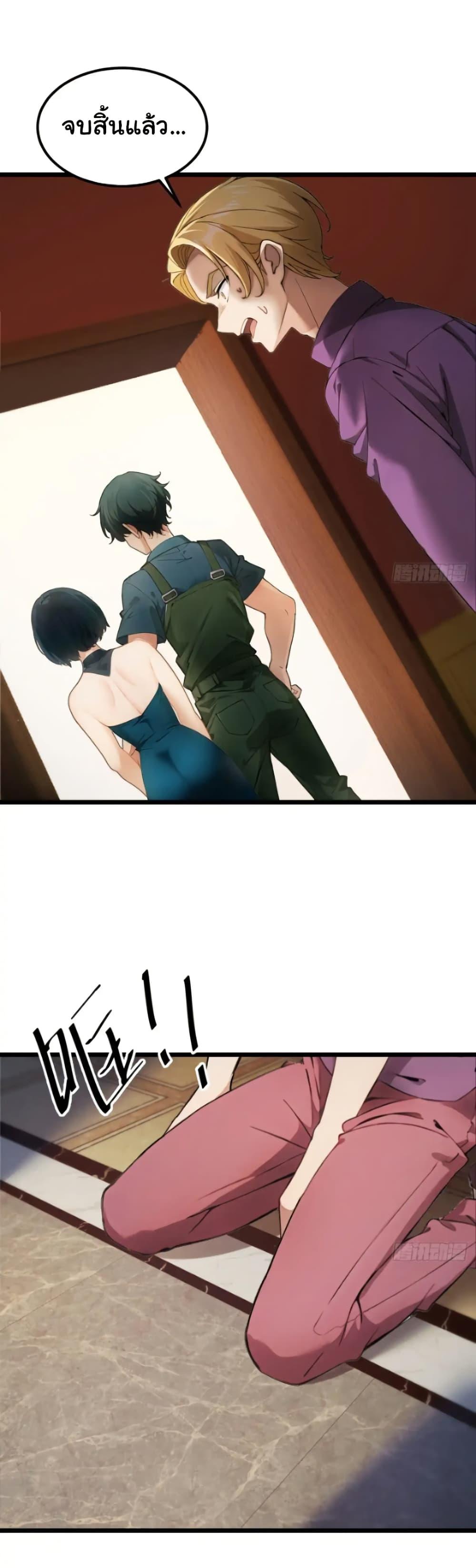 Manga-lc-com อ่านมังงะ อ่านการ์ตูน ออนไลน์ ฟรี Empress wife and trash husband ตอนที่ 1 2 3 4 5 6 7 8 9 10 11 12 13 14 ฟรี ไม่มีโฆษณา Manga-lc - อ่าน มังงะ อ่าน การ์ตูน ออนไลน์ อ่านมังงะ ฟรี