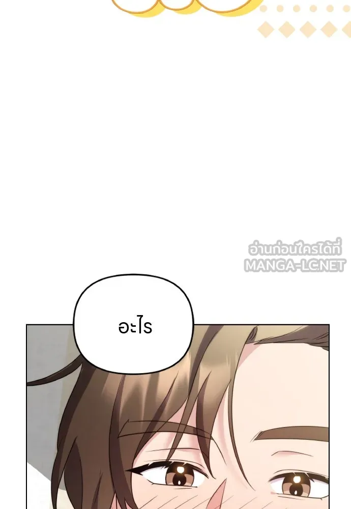 ข้าเนี่ยนะเป็นพระสนม ตอนที่ 77 หลับในฤดูใบไม้ผลิ รูปที่ 30