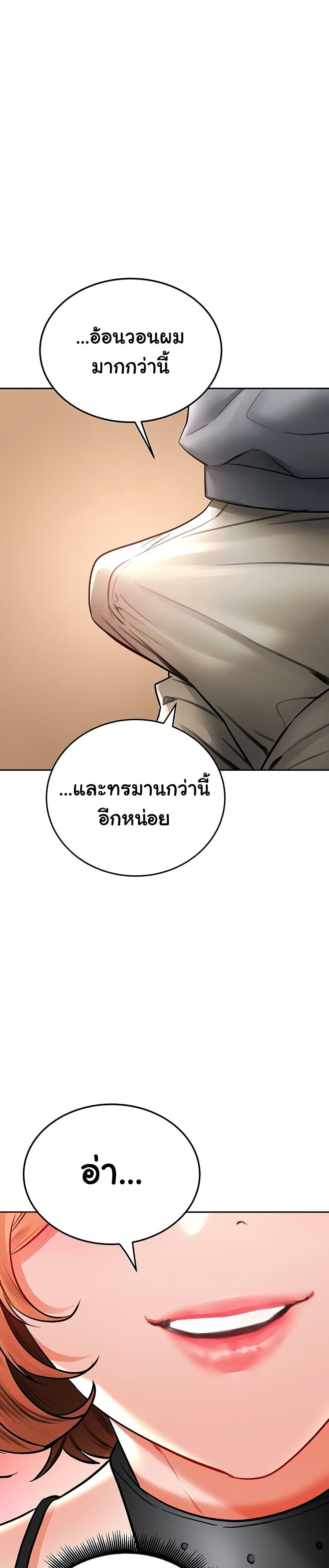 Doujin-Lc- อ่าน โดจิน มังฮวา เกาหลี ญี่ปุ่น จีน แปลไทย The Inheritor ตอนที่ 1 2 3 4 5 6 7 8 9 10 11 12 13 14 ฟรี ไม่มีโฆษณา อ่าน โดจิน Manhwa เกาหลี ญี่ปุ่น จีน เรามีครบ คัดมาให้เน้นๆ โดจิน 18+ รับประกันความฟินโดย  Doujin Lc