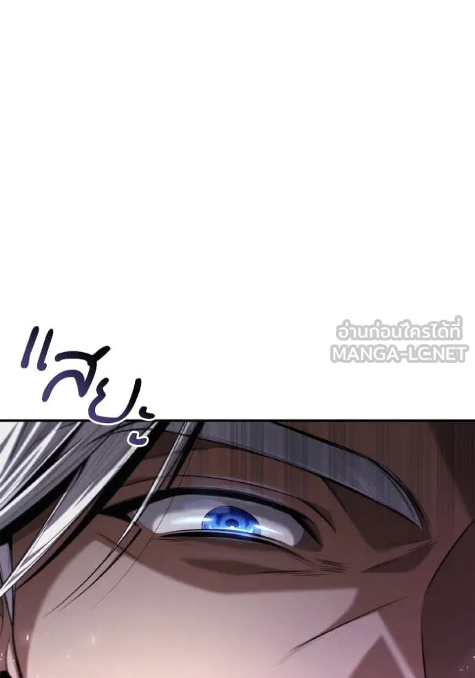 ชาตินี้น้องขอ ตอนที่ 156 รูปที่ 62