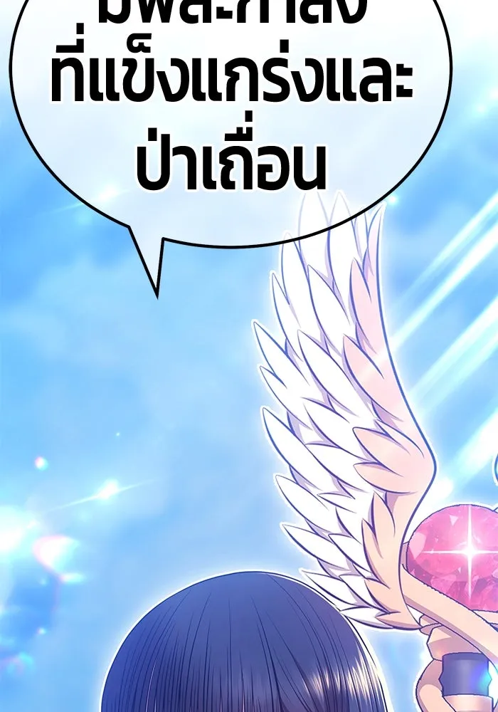 +99 ท่อนไม้พร้อมบวก ตอนที่ 51 รูปที่ 203