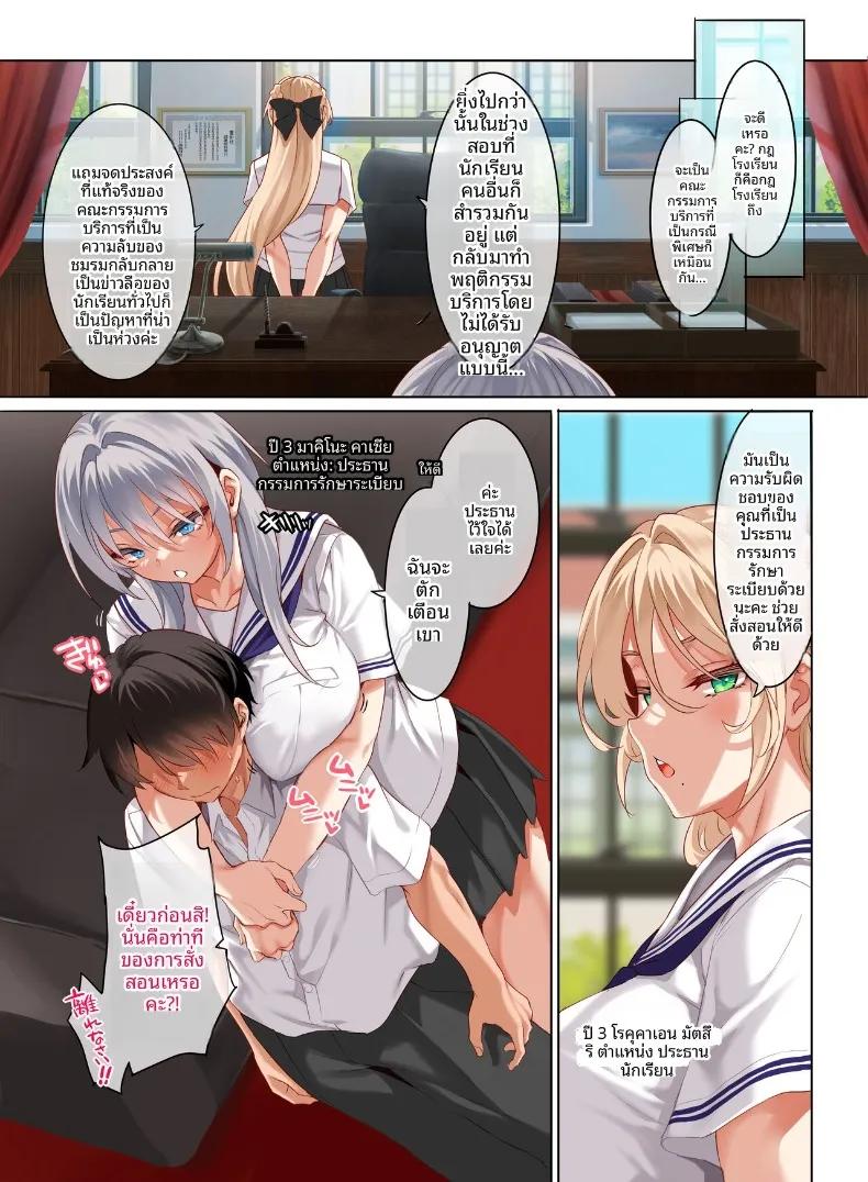 Doujin-Lc- อ่าน โดจิน มังฮวา เกาหลี ญี่ปุ่น จีน แปลไทย ชีวิตประจำวันของชายหนุ่มคนเดียวในโรงเรียนหญิงล้วน (Cle Masahiro) ตอนที่ 1 2 3 4 5 6 7 8 9 10 11 12 13 14 ฟรี ไม่มีโฆษณา อ่าน โดจิน Manhwa เกาหลี ญี่ปุ่น จีน เรามีครบ คัดมาให้เน้นๆ โดจิน 18+ รับประกันความฟินโดย  Doujin Lc