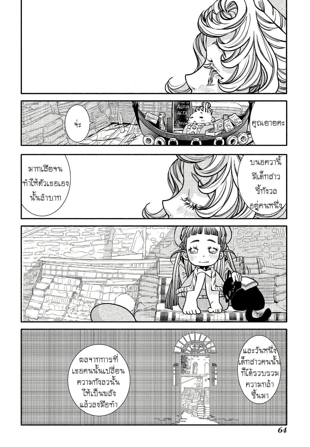 Manga-lc-com อ่านมังงะ อ่านการ์ตูน ออนไลน์ ฟรี Colori Colore Creare ตอนที่ 1 2 3 4 5 6 7 8 9 10 11 12 13 14 ฟรี ไม่มีโฆษณา Manga-lc - อ่าน มังงะ อ่าน การ์ตูน ออนไลน์ อ่านมังงะ ฟรี