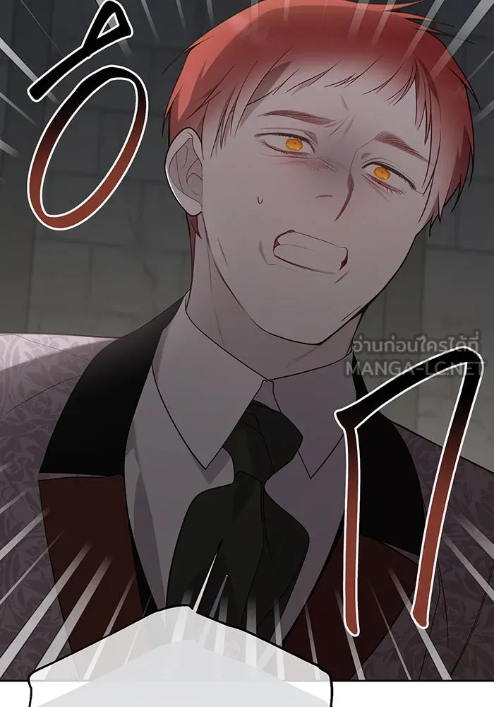 หนูน้อยทรราช ตอนที่ 70 รูปที่ 63