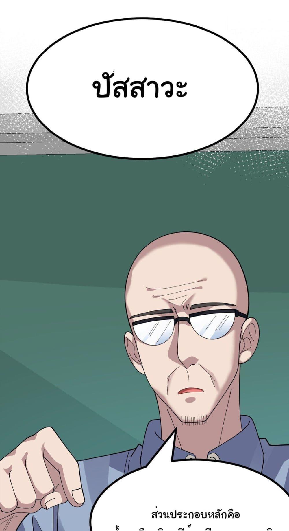 Manga-lc-com อ่านมังงะ อ่านการ์ตูน ออนไลน์ ฟรี The Best Project is to Make Butter ตอนที่ 1 2 3 4 5 6 7 8 9 10 11 12 13 14 ฟรี ไม่มีโฆษณา Manga-lc - อ่าน มังงะ อ่าน การ์ตูน ออนไลน์ อ่านมังงะ ฟรี