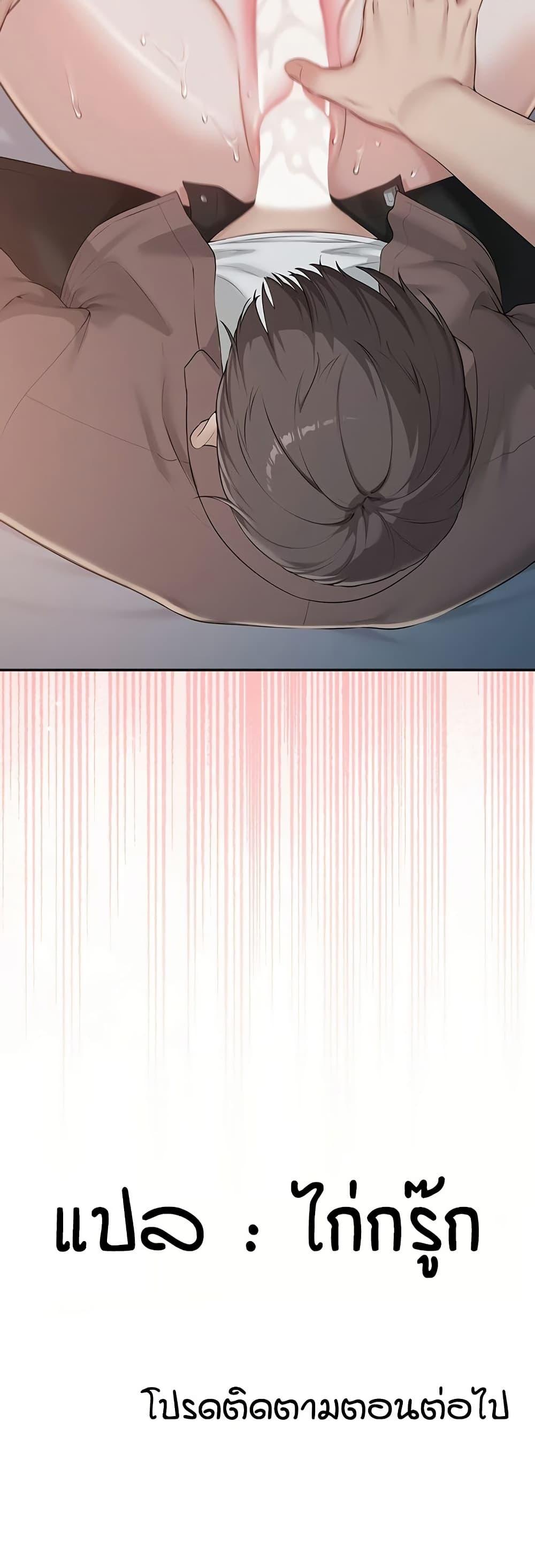 Doujin-Lc- อ่าน โดจิน มังฮวา เกาหลี ญี่ปุ่น จีน แปลไทย My Lewd College ตอนที่ 1 2 3 4 5 6 7 8 9 10 11 12 13 14 ฟรี ไม่มีโฆษณา อ่าน โดจิน Manhwa เกาหลี ญี่ปุ่น จีน เรามีครบ คัดมาให้เน้นๆ โดจิน 18+ รับประกันความฟินโดย  Doujin Lc
