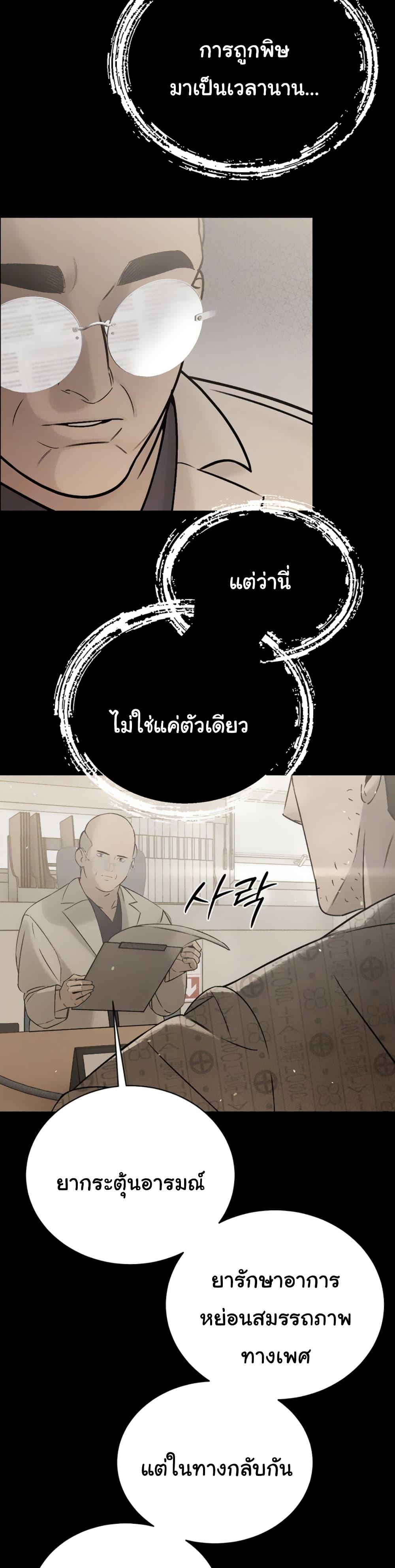 Doujin-Lc- อ่าน โดจิน มังฮวา เกาหลี ญี่ปุ่น จีน แปลไทย Father Is Eating All ตอนที่ 1 2 3 4 5 6 7 8 9 10 11 12 13 14 ฟรี ไม่มีโฆษณา อ่าน โดจิน Manhwa เกาหลี ญี่ปุ่น จีน เรามีครบ คัดมาให้เน้นๆ โดจิน 18+ รับประกันความฟินโดย  Doujin Lc