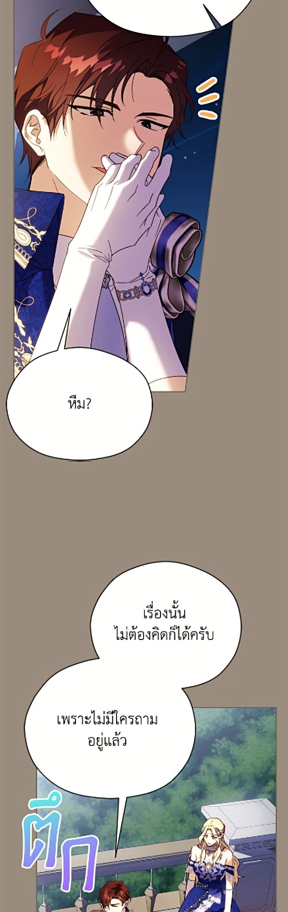 Manga-lc-com อ่านมังงะ อ่านการ์ตูน ออนไลน์ ฟรี Immoral Duke’s Family Needs to be Homeschooled ตอนที่ 1 2 3 4 5 6 7 8 9 10 11 12 13 14 ฟรี ไม่มีโฆษณา Manga-lc - อ่าน มังงะ อ่าน การ์ตูน ออนไลน์ อ่านมังงะ ฟรี