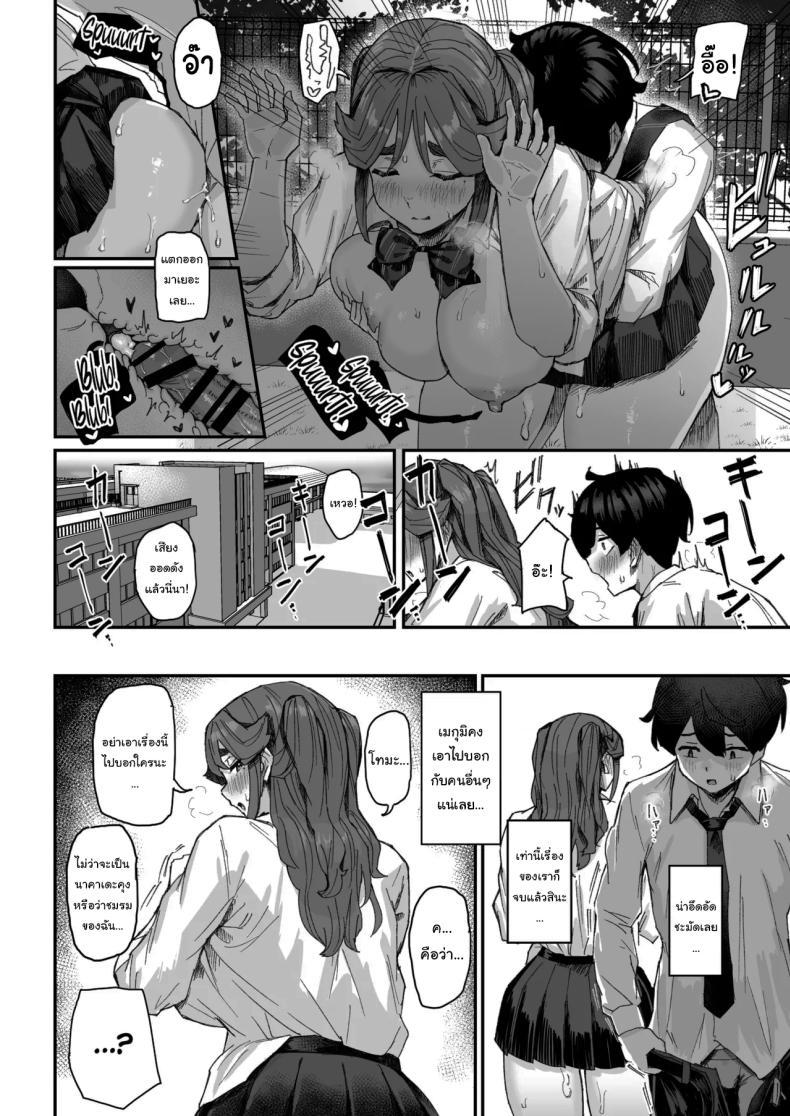 Doujin-Lc- อ่าน โดจิน มังฮวา เกาหลี ญี่ปุ่น จีน แปลไทย เพราะว่าเธอปฏิเสธไม่เป็นนี่นา (Ikinari Mojio) ตอนที่ 1 2 3 4 5 6 7 8 9 10 11 12 13 14 ฟรี ไม่มีโฆษณา อ่าน โดจิน Manhwa เกาหลี ญี่ปุ่น จีน เรามีครบ คัดมาให้เน้นๆ โดจิน 18+ รับประกันความฟินโดย  Doujin Lc