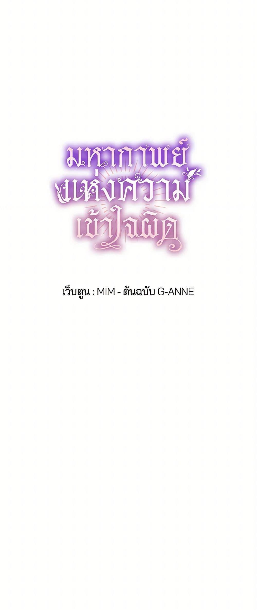 Manga-lc-com อ่านมังงะ อ่านการ์ตูน ออนไลน์ ฟรี It Was All a Mistake ตอนที่ 1 2 3 4 5 6 7 8 9 10 11 12 13 14 ฟรี ไม่มีโฆษณา Manga-lc - อ่าน มังงะ อ่าน การ์ตูน ออนไลน์ อ่านมังงะ ฟรี