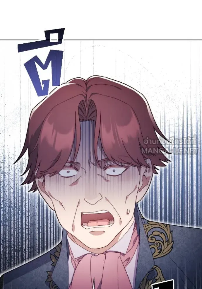 ราชินีจอมมาร ตอนที่ 32 รูปที่ 33