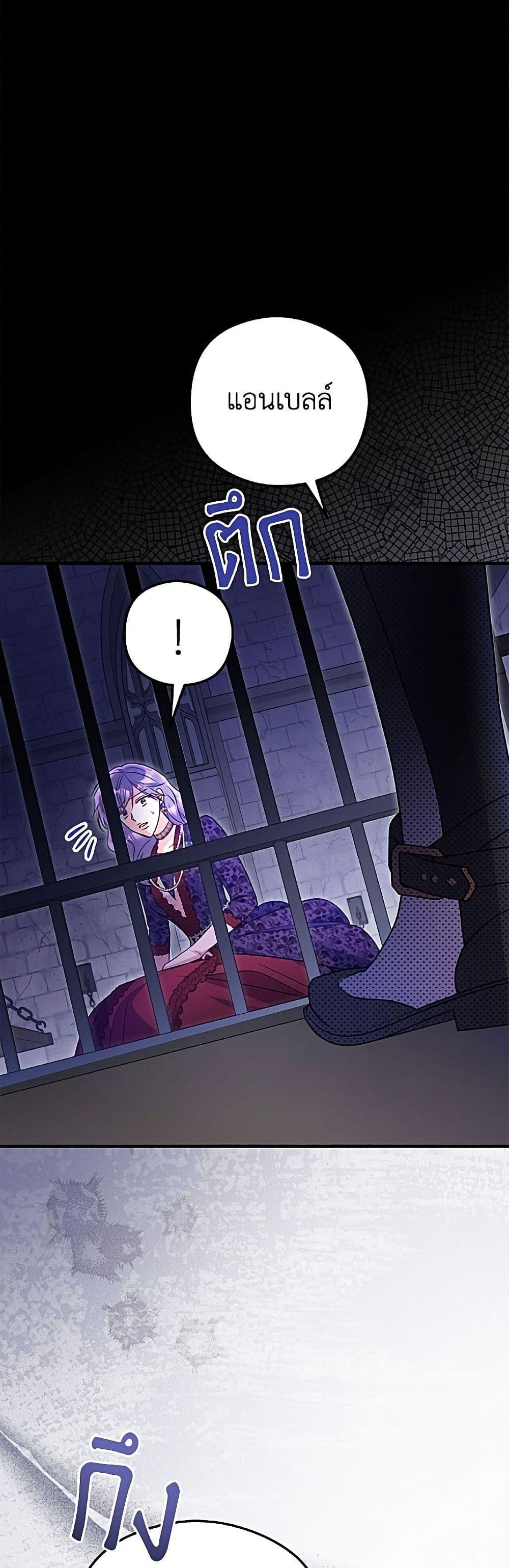 Manga-lc-com อ่านมังงะ อ่านการ์ตูน ออนไลน์ ฟรี The Villainess Captured the Grand Duke ตอนที่ 1 2 3 4 5 6 7 8 9 10 11 12 13 14 ฟรี ไม่มีโฆษณา Manga-lc - อ่าน มังงะ อ่าน การ์ตูน ออนไลน์ อ่านมังงะ ฟรี