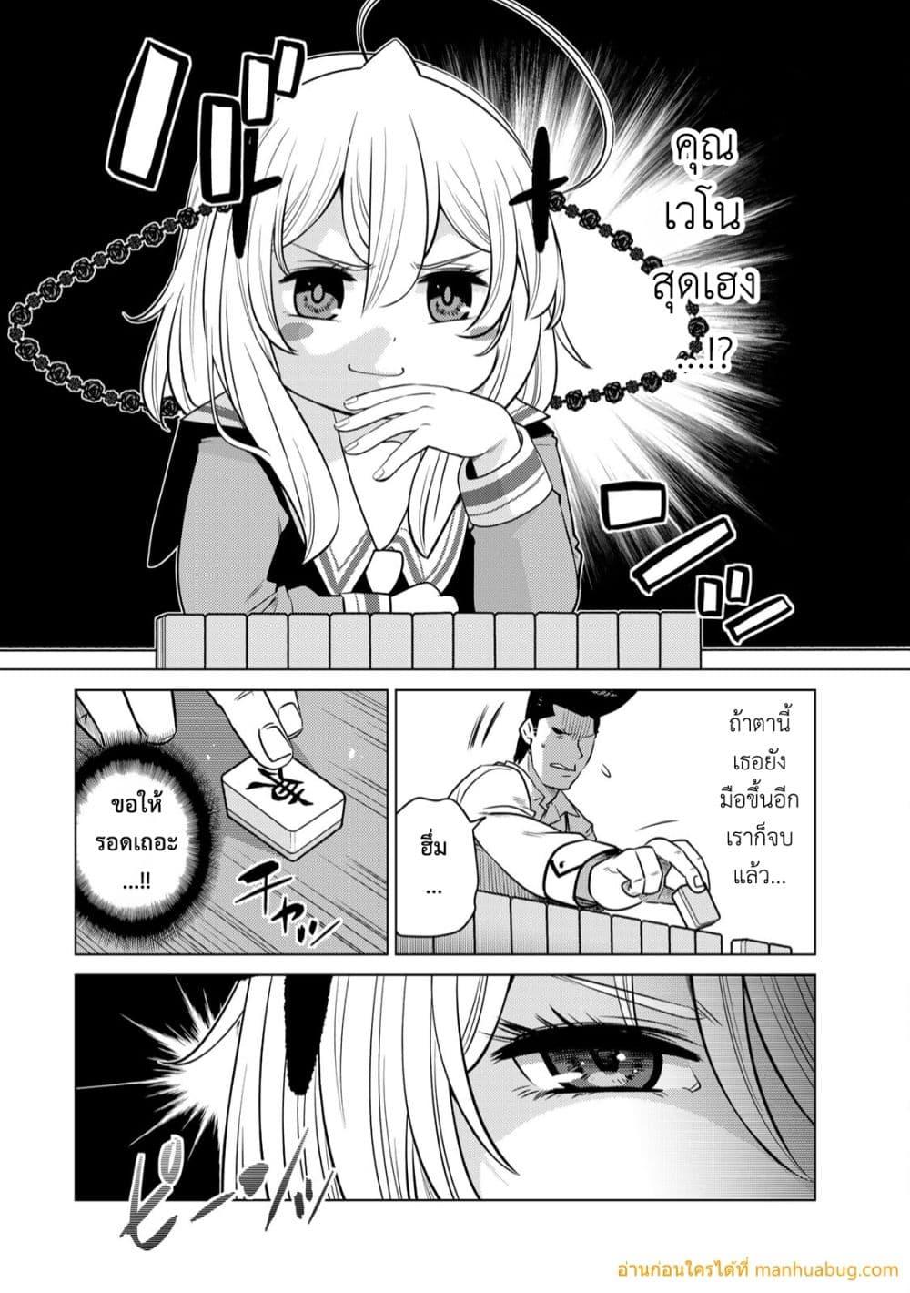 Manga-lc-com อ่านมังงะ อ่านการ์ตูน ออนไลน์ ฟรี OchikoboreDatt ตอนที่ 1 2 3 4 5 6 7 8 9 10 11 12 13 14 ฟรี ไม่มีโฆษณา Manga-lc - อ่าน มังงะ อ่าน การ์ตูน ออนไลน์ อ่านมังงะ ฟรี