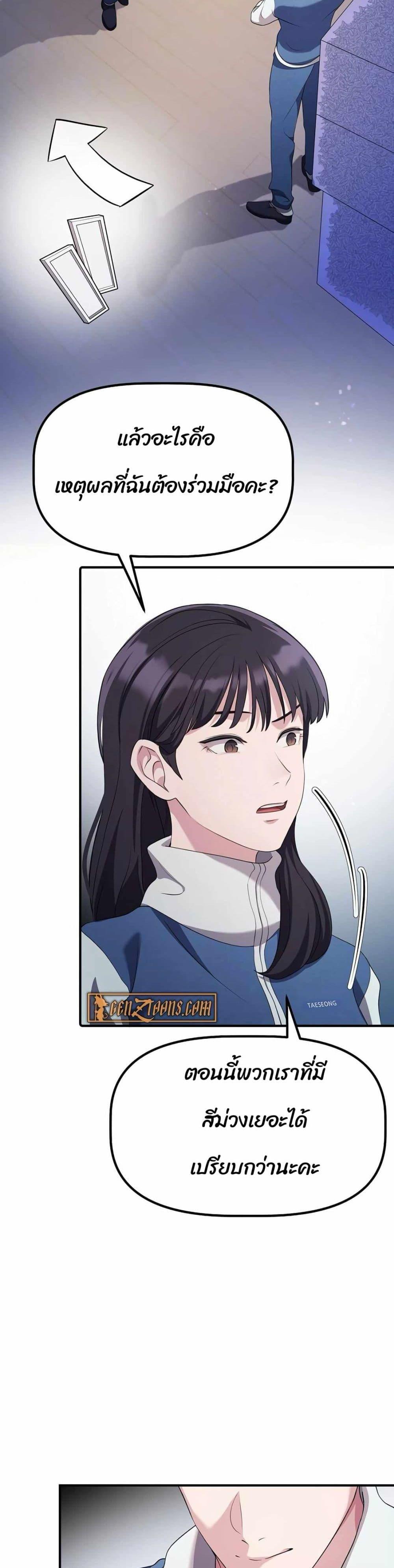 Manga-lc-com อ่านมังงะ อ่านการ์ตูน ออนไลน์ ฟรี The Corporations Bottom Works Well ตอนที่ 1 2 3 4 5 6 7 8 9 10 11 12 13 14 ฟรี ไม่มีโฆษณา Manga-lc - อ่าน มังงะ อ่าน การ์ตูน ออนไลน์ อ่านมังงะ ฟรี