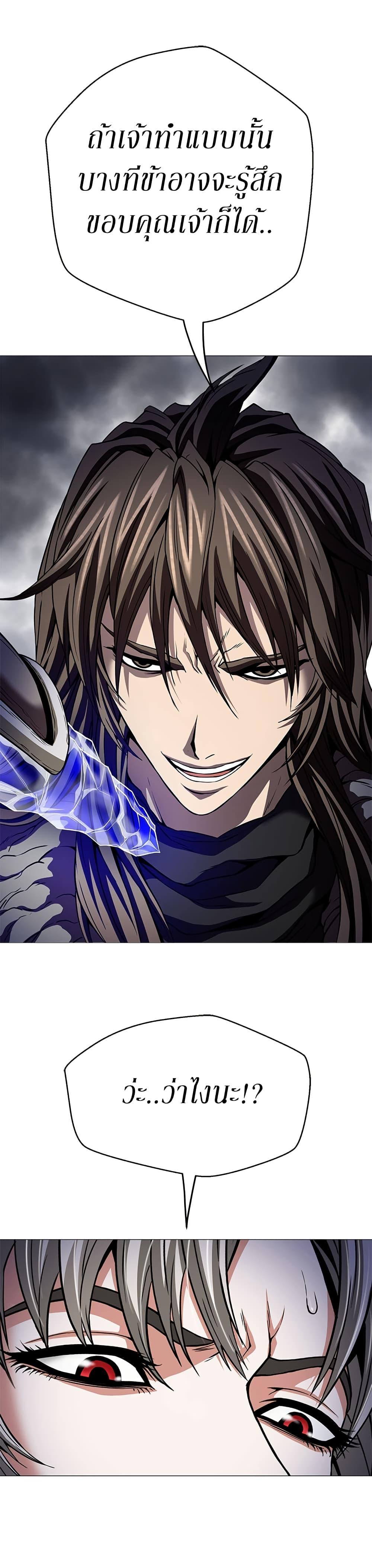 Manga-lc-com อ่านมังงะ อ่านการ์ตูน ออนไลน์ ฟรี Invincible Territory ตอนที่ 1 2 3 4 5 6 7 8 9 10 11 12 13 14 ฟรี ไม่มีโฆษณา Manga-lc - อ่าน มังงะ อ่าน การ์ตูน ออนไลน์ อ่านมังงะ ฟรี