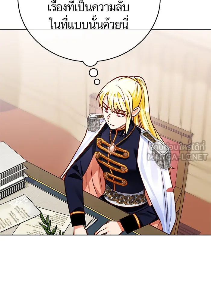 บุตรีดยุกขอไม่แต่งงานbrกับหนุ่มในฝัน ตอนที่ 64 รูปที่ 108
