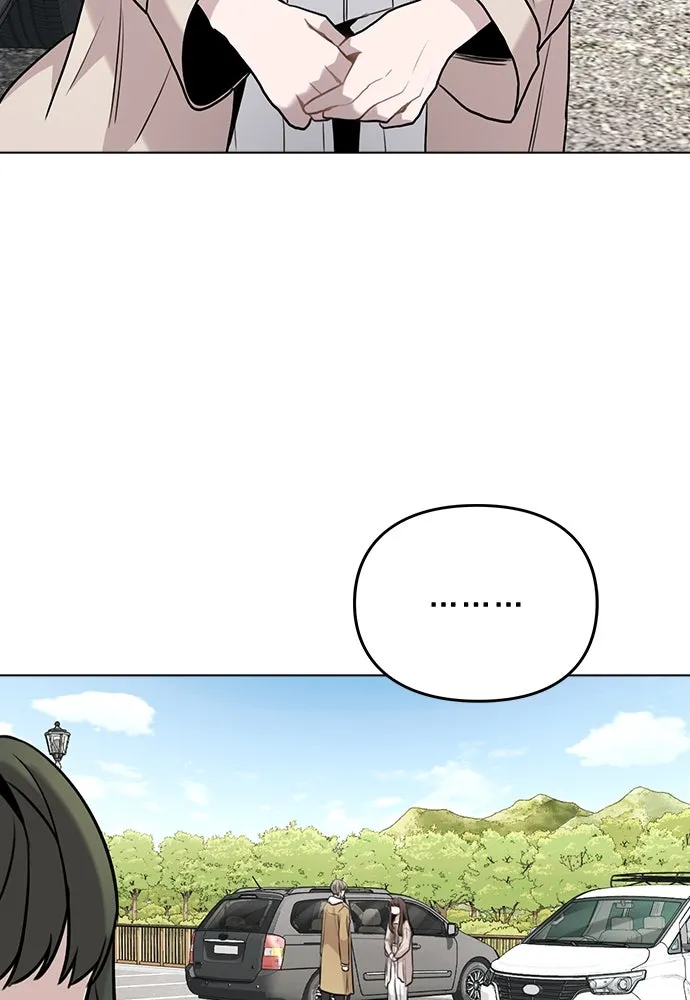 รักผิดแผน ตอนที่ 6 รูปที่ 76