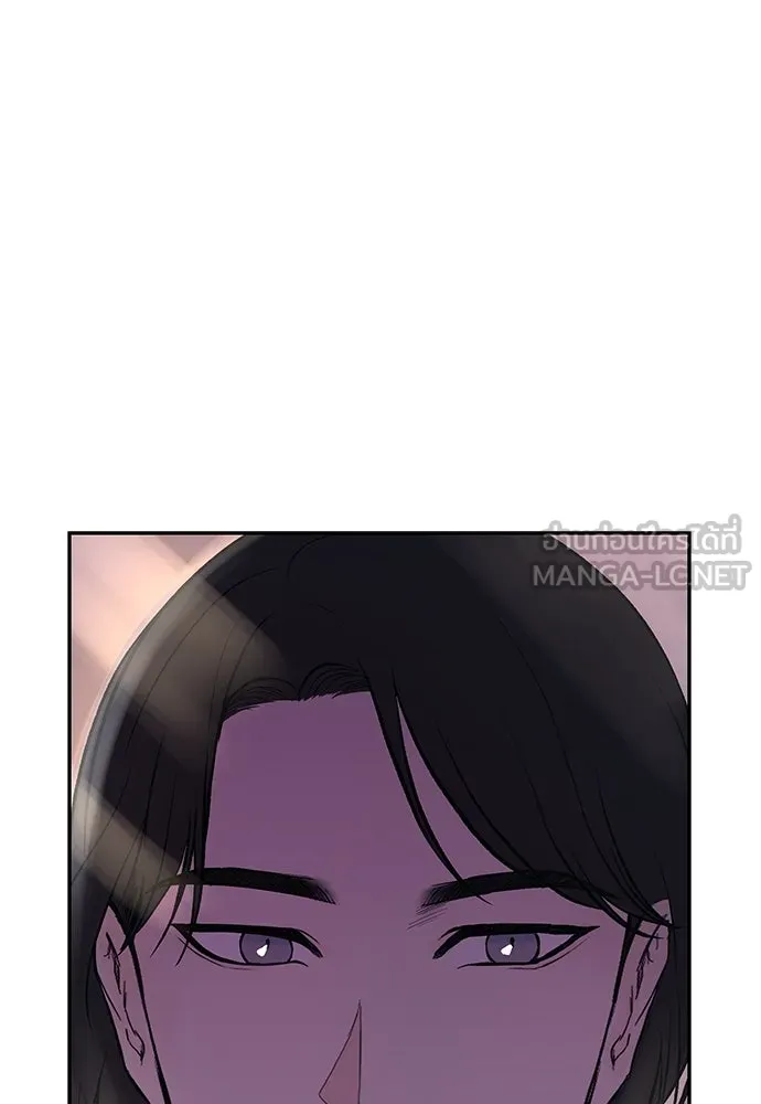 ถ่านไฟเราไม่เก่าเลย ตอนที่ 47 รูปที่ 12