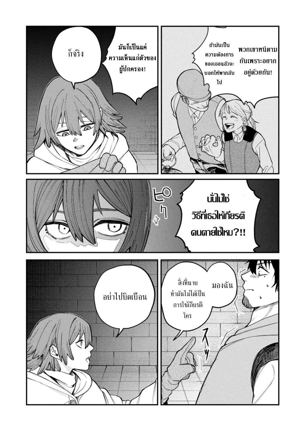 Manga-lc-com อ่านมังงะ อ่านการ์ตูน ออนไลน์ ฟรี Shitai Katsugi no Nemu ตอนที่ 1 2 3 4 5 6 7 8 9 10 11 12 13 14 ฟรี ไม่มีโฆษณา Manga-lc - อ่าน มังงะ อ่าน การ์ตูน ออนไลน์ อ่านมังงะ ฟรี