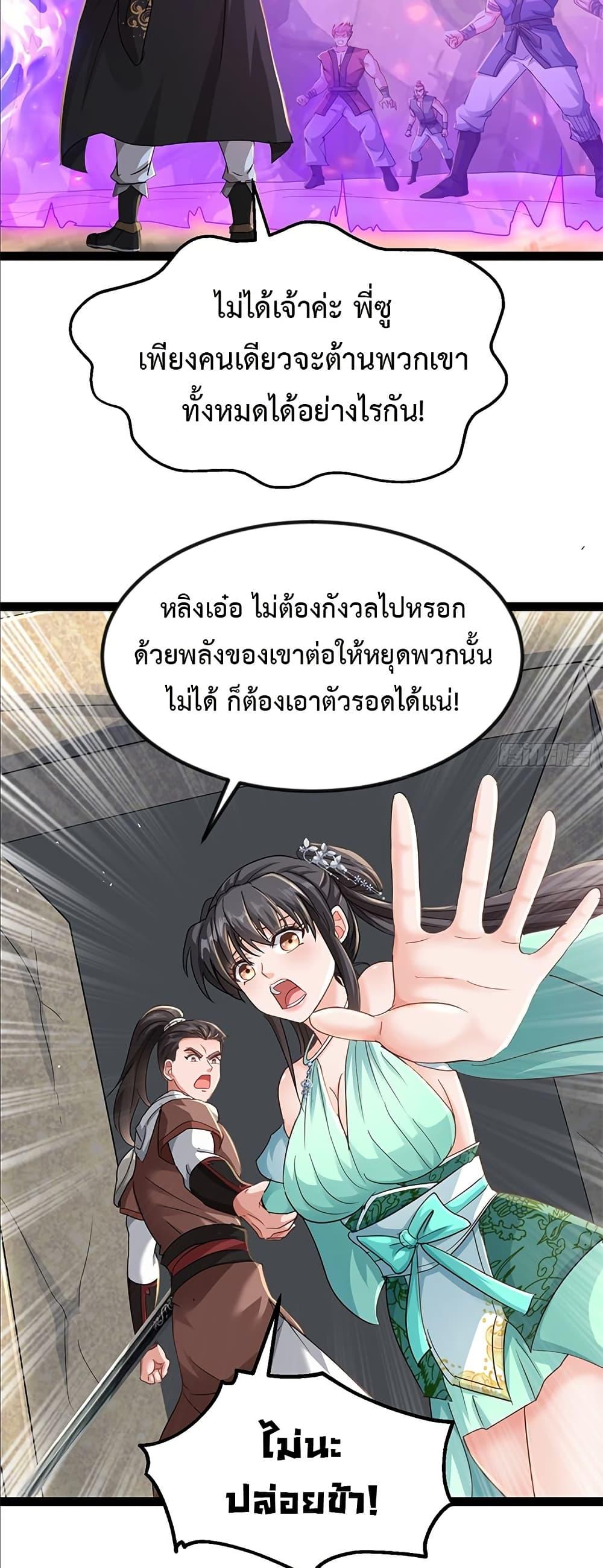 Manga-lc-com อ่านมังงะ อ่านการ์ตูน ออนไลน์ ฟรี The Villainous Emperor Snatching The Destiny Of The Chosen One ตอนที่ 1 2 3 4 5 6 7 8 9 10 11 12 13 14 ฟรี ไม่มีโฆษณา Manga-lc - อ่าน มังงะ อ่าน การ์ตูน ออนไลน์ อ่านมังงะ ฟรี