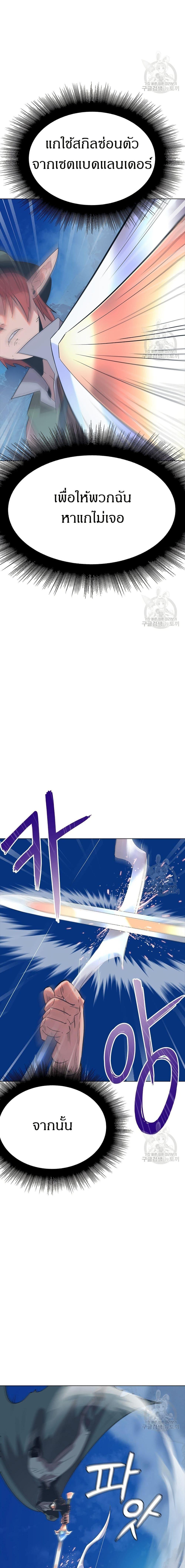 Manga-lc-com อ่านมังงะ อ่านการ์ตูน ออนไลน์ ฟรี The Gaming Expert ตอนที่ 1 2 3 4 5 6 7 8 9 10 11 12 13 14 ฟรี ไม่มีโฆษณา Manga-lc - อ่าน มังงะ อ่าน การ์ตูน ออนไลน์ อ่านมังงะ ฟรี