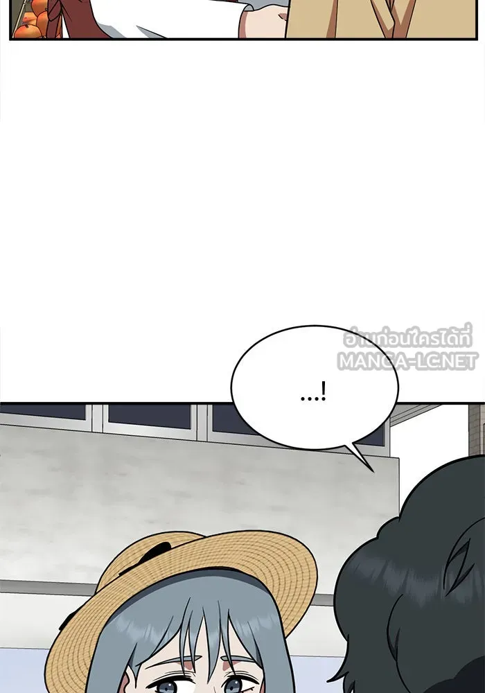 ช่วยเปลี่ยนฉันที ตอนที่ 123. ฮันซองจิน 1 รูปที่ 33