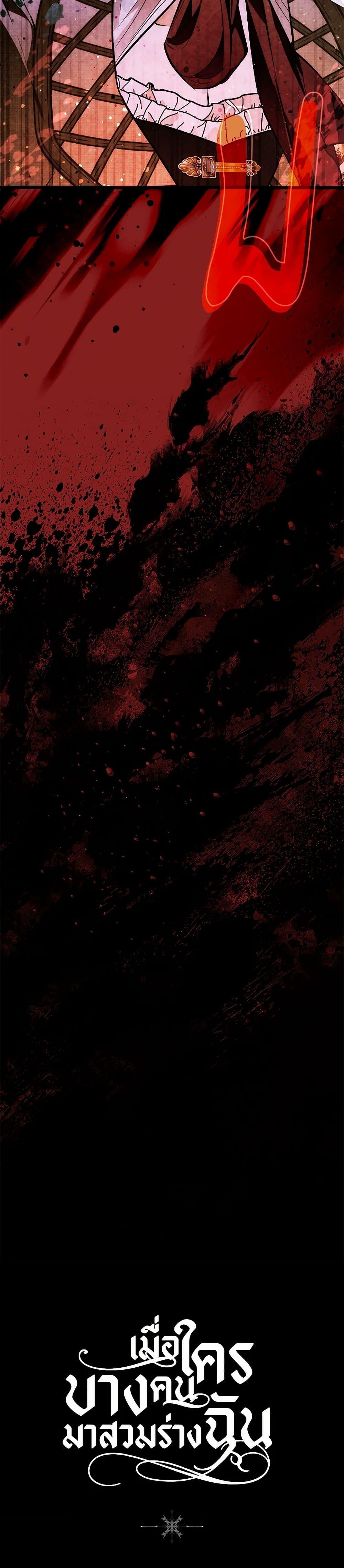 Manga-lc-com อ่านมังงะ อ่านการ์ตูน ออนไลน์ ฟรี My Body Has Been Possessed By Someone ตอนที่ 1 2 3 4 5 6 7 8 9 10 11 12 13 14 ฟรี ไม่มีโฆษณา Manga-lc - อ่าน มังงะ อ่าน การ์ตูน ออนไลน์ อ่านมังงะ ฟรี