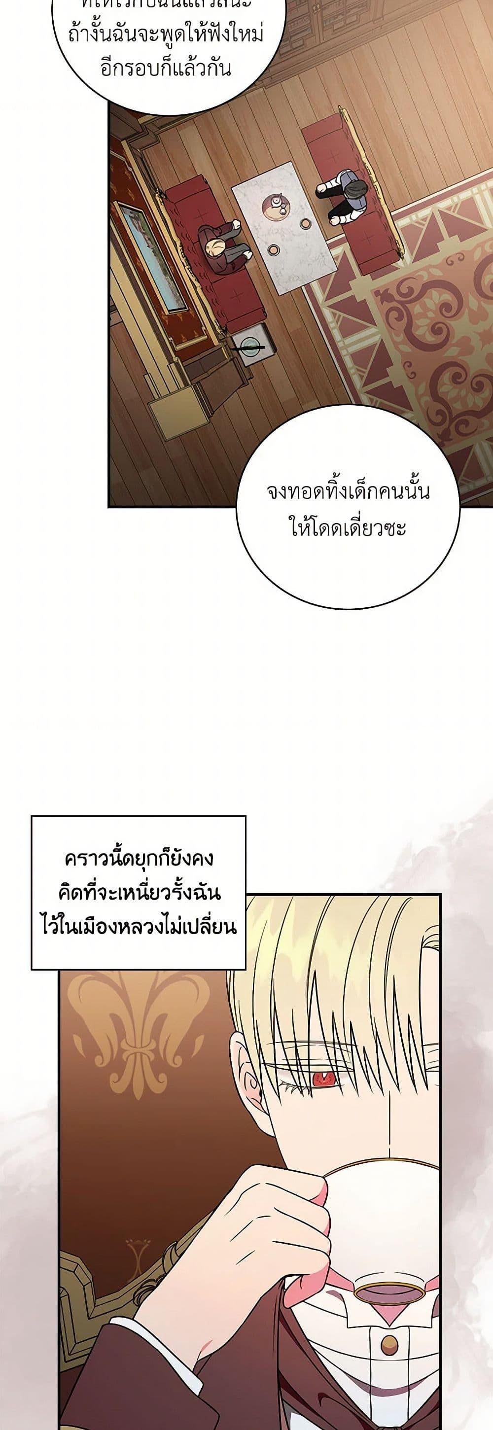Manga-lc-com อ่านมังงะ อ่านการ์ตูน ออนไลน์ ฟรี Duchess in the Glass House ตอนที่ 1 2 3 4 5 6 7 8 9 10 11 12 13 14 ฟรี ไม่มีโฆษณา Manga-lc - อ่าน มังงะ อ่าน การ์ตูน ออนไลน์ อ่านมังงะ ฟรี