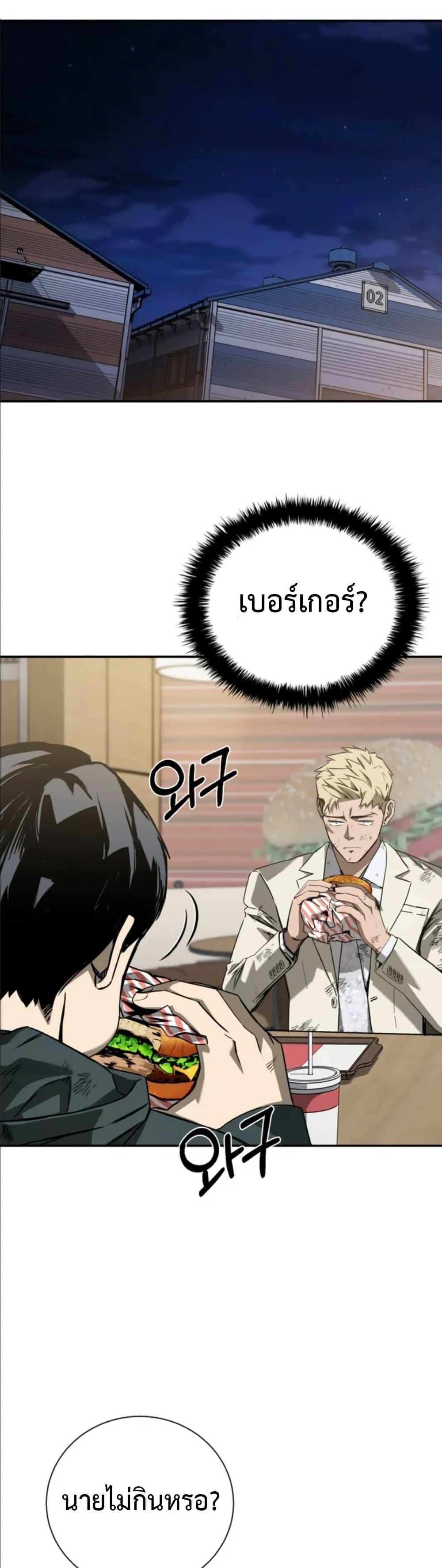 Manga-lc-com อ่านมังงะ อ่านการ์ตูน ออนไลน์ ฟรี Bad Business ตอนที่ 1 2 3 4 5 6 7 8 9 10 11 12 13 14 ฟรี ไม่มีโฆษณา Manga-lc - อ่าน มังงะ อ่าน การ์ตูน ออนไลน์ อ่านมังงะ ฟรี
