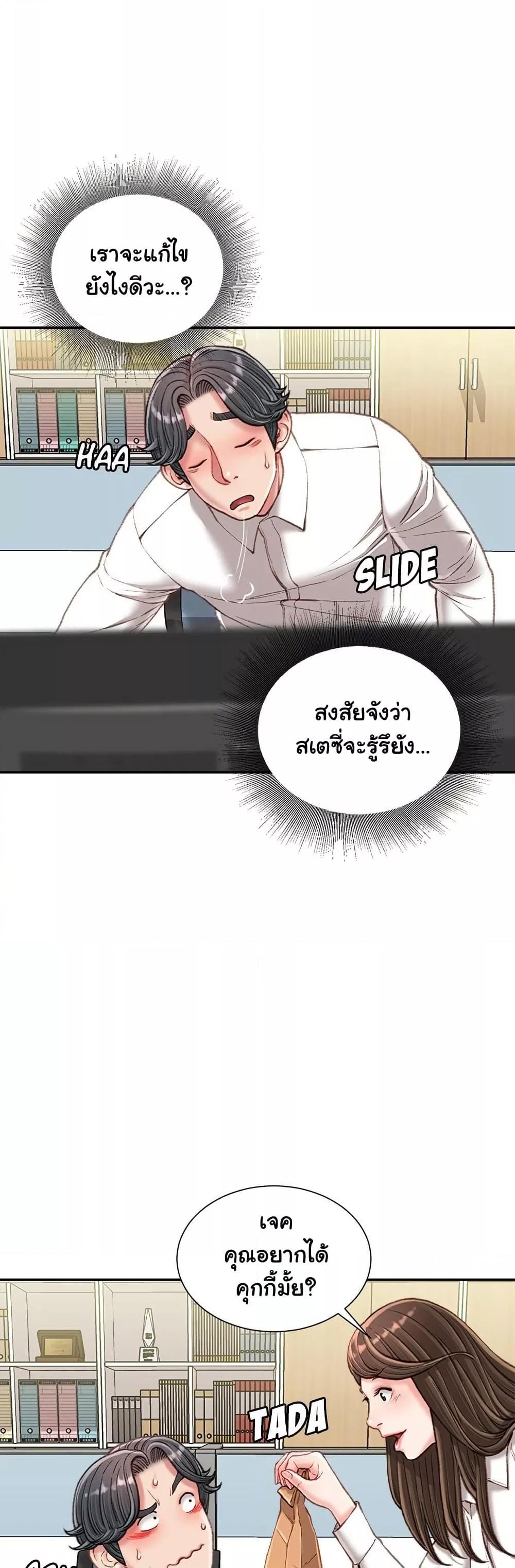 Doujin-Lc- อ่าน โดจิน มังฮวา เกาหลี ญี่ปุ่น จีน แปลไทย Distractions ตอนที่ 1 2 3 4 5 6 7 8 9 10 11 12 13 14 ฟรี ไม่มีโฆษณา อ่าน โดจิน Manhwa เกาหลี ญี่ปุ่น จีน เรามีครบ คัดมาให้เน้นๆ โดจิน 18+ รับประกันความฟินโดย  Doujin Lc