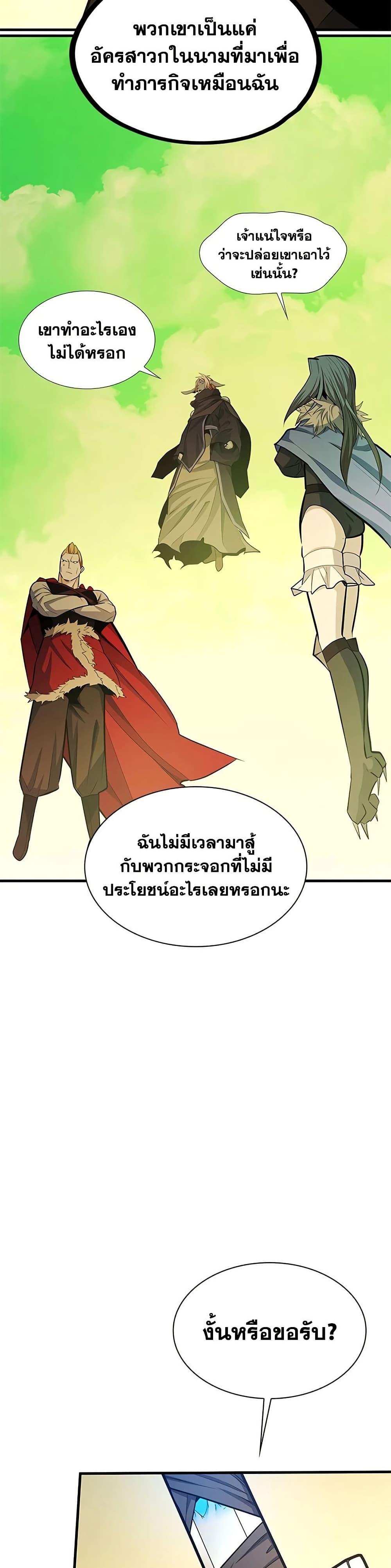 Manga-lc-com อ่านมังงะ อ่านการ์ตูน ออนไลน์ ฟรี The Tutorial is Too Hard ตอนที่ 1 2 3 4 5 6 7 8 9 10 11 12 13 14 ฟรี ไม่มีโฆษณา Manga-lc - อ่าน มังงะ อ่าน การ์ตูน ออนไลน์ อ่านมังงะ ฟรี