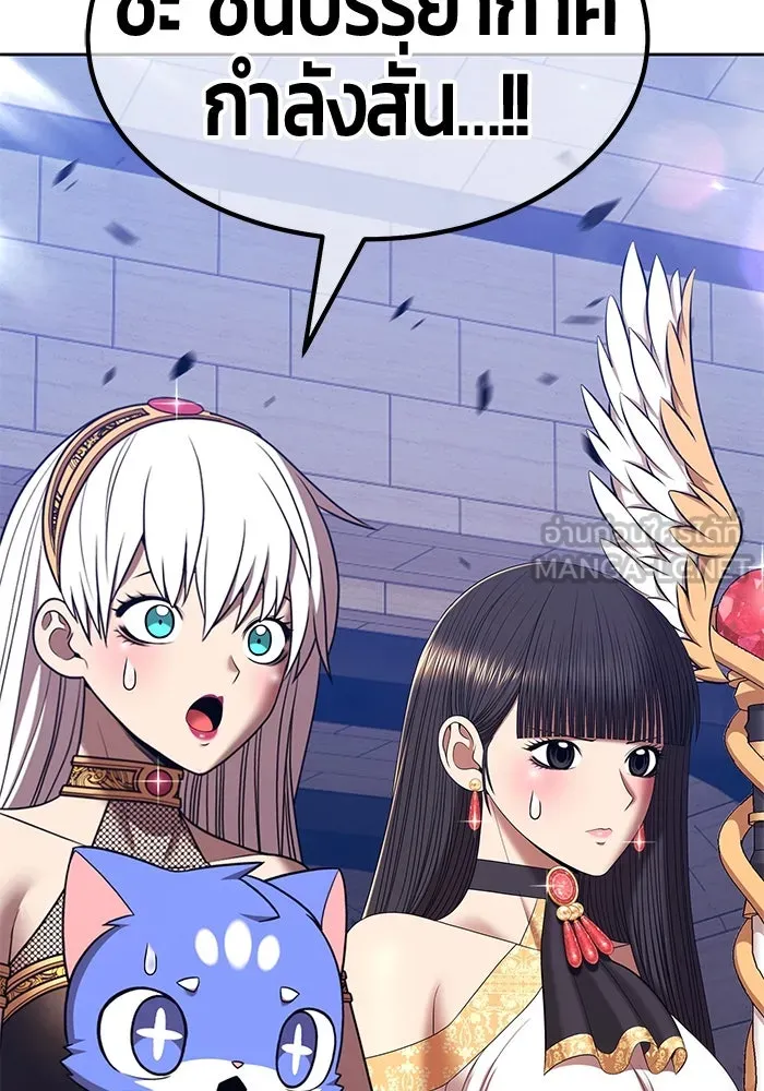 +99 ท่อนไม้พร้อมบวก ตอนที่ 48 รอบชิง (2) รูปที่ 63