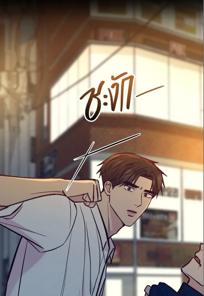 รักกันคนละครึ่งทาง ตอนที่ 46 รูปที่ 10