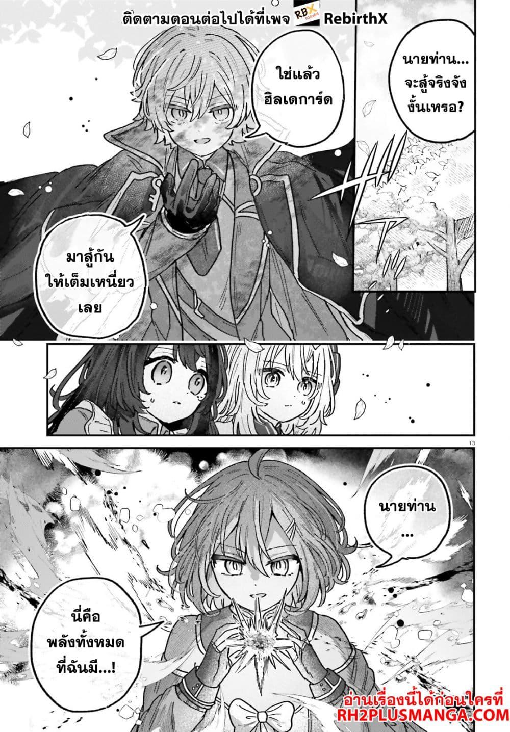 Manga-lc-com อ่านมังงะ อ่านการ์ตูน ออนไลน์ ฟรี Mujihina Akuyaku Kizoku ni Tensei shita boku wa Shouaku Mahou o kushi shite Mahou Sekai no Chouten ni tatsu ~Heroine nante inai to Akiramete itara Mukou kara katte ni Yottekimashita~ ตอนที่ 1 2 3 4 5 6 7 8 9 10 11 12 13 14 ฟรี ไม่มีโฆษณา Manga-lc - อ่าน มังงะ อ่าน การ์ตูน ออนไลน์ อ่านมังงะ ฟรี