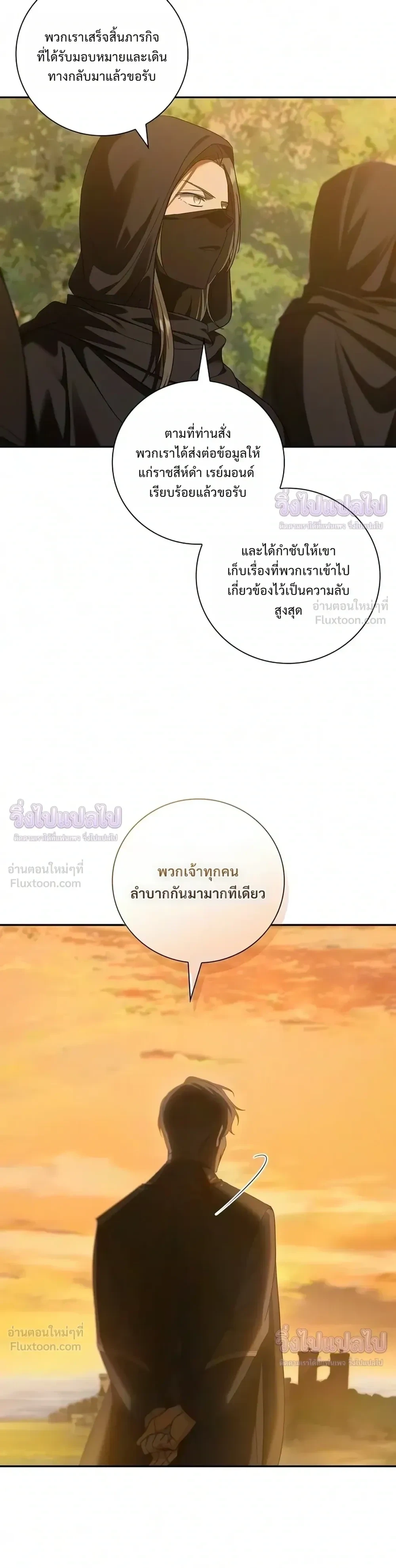 Manga-lc-com อ่านมังงะ อ่านการ์ตูน ออนไลน์ ฟรี I Was Reincarnated as the Third Son of a Duke เกิดใหม่ทีดันเ ตอนที่ 1 2 3 4 5 6 7 8 9 10 11 12 13 14 ฟรี ไม่มีโฆษณา Manga-lc - อ่าน มังงะ อ่าน การ์ตูน ออนไลน์ อ่านมังงะ ฟรี