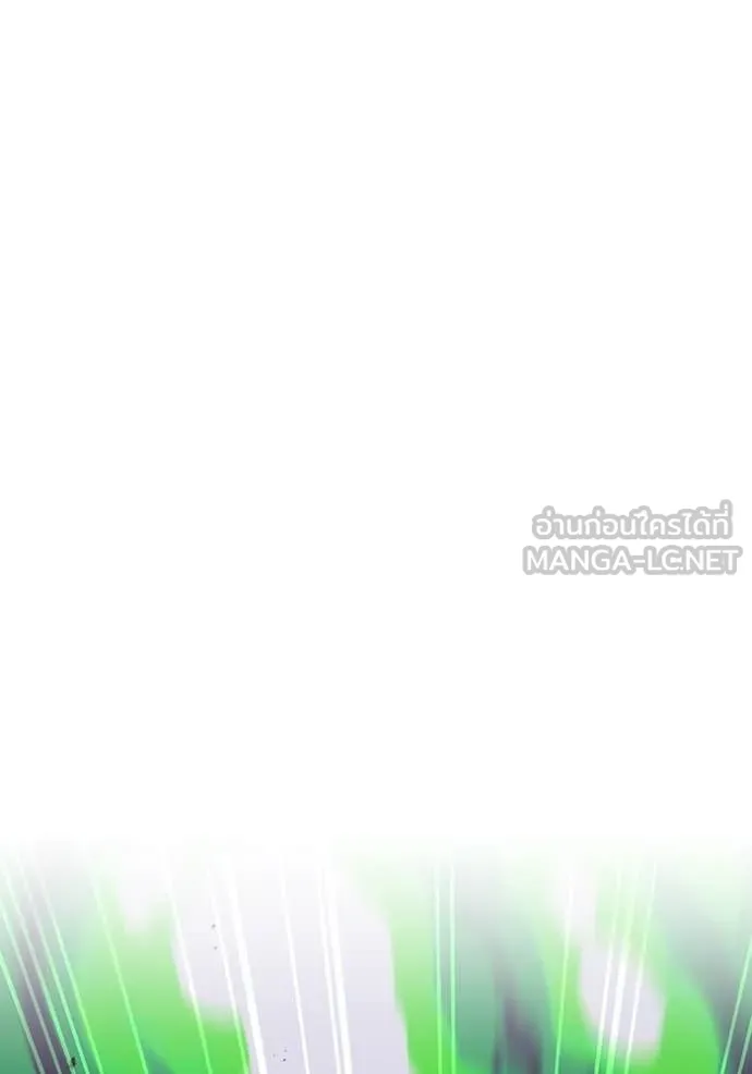 เพลเยอร์เลือดเทวะ ตอนที่ 90 รูปที่ 183