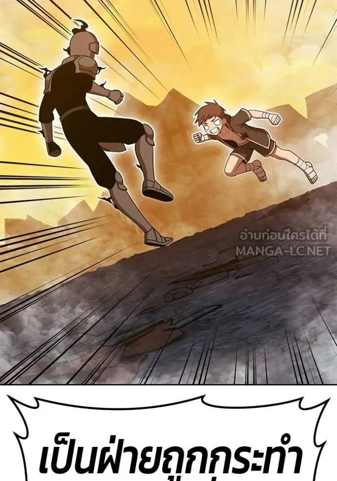 +99 ท่อนไม้ ตอนที่ 189 รูปที่ 332