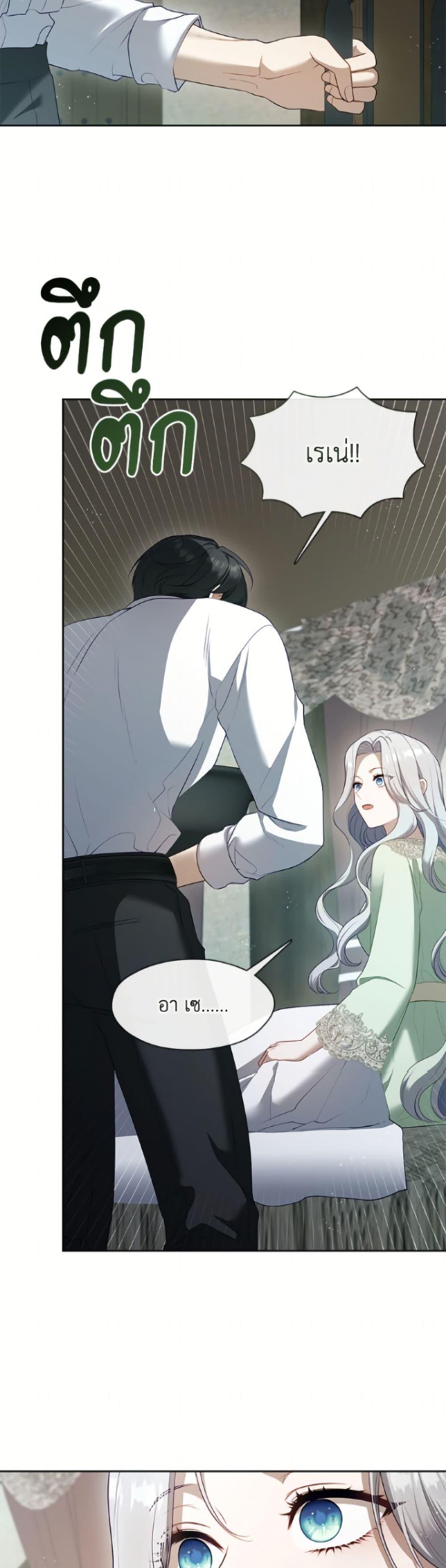 Manga-lc-com อ่านมังงะ อ่านการ์ตูน ออนไลน์ ฟรี The S-Class Hunter Doesn’t Want to Be a Villainous Princess ตอนที่ 1 2 3 4 5 6 7 8 9 10 11 12 13 14 ฟรี ไม่มีโฆษณา Manga-lc - อ่าน มังงะ อ่าน การ์ตูน ออนไลน์ อ่านมังงะ ฟรี