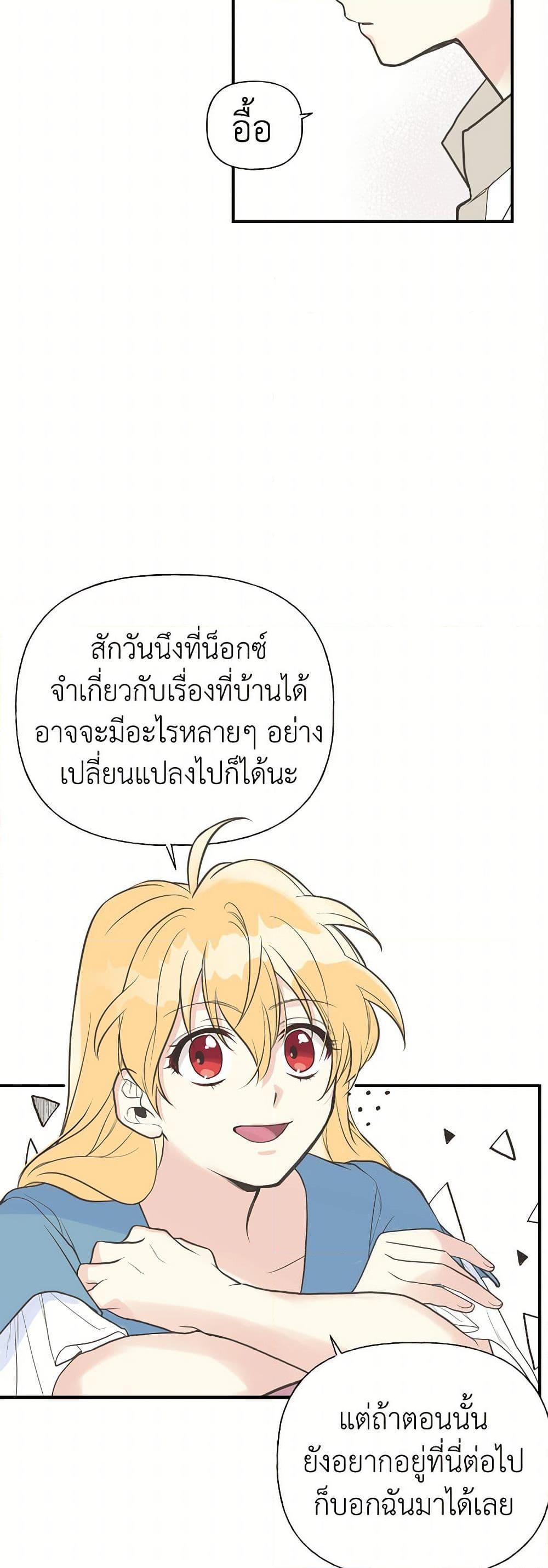 Manga-lc-com อ่านมังงะ อ่านการ์ตูน ออนไลน์ ฟรี My Sister Picked up the Male Lead ตอนที่ 1 2 3 4 5 6 7 8 9 10 11 12 13 14 ฟรี ไม่มีโฆษณา Manga-lc - อ่าน มังงะ อ่าน การ์ตูน ออนไลน์ อ่านมังงะ ฟรี