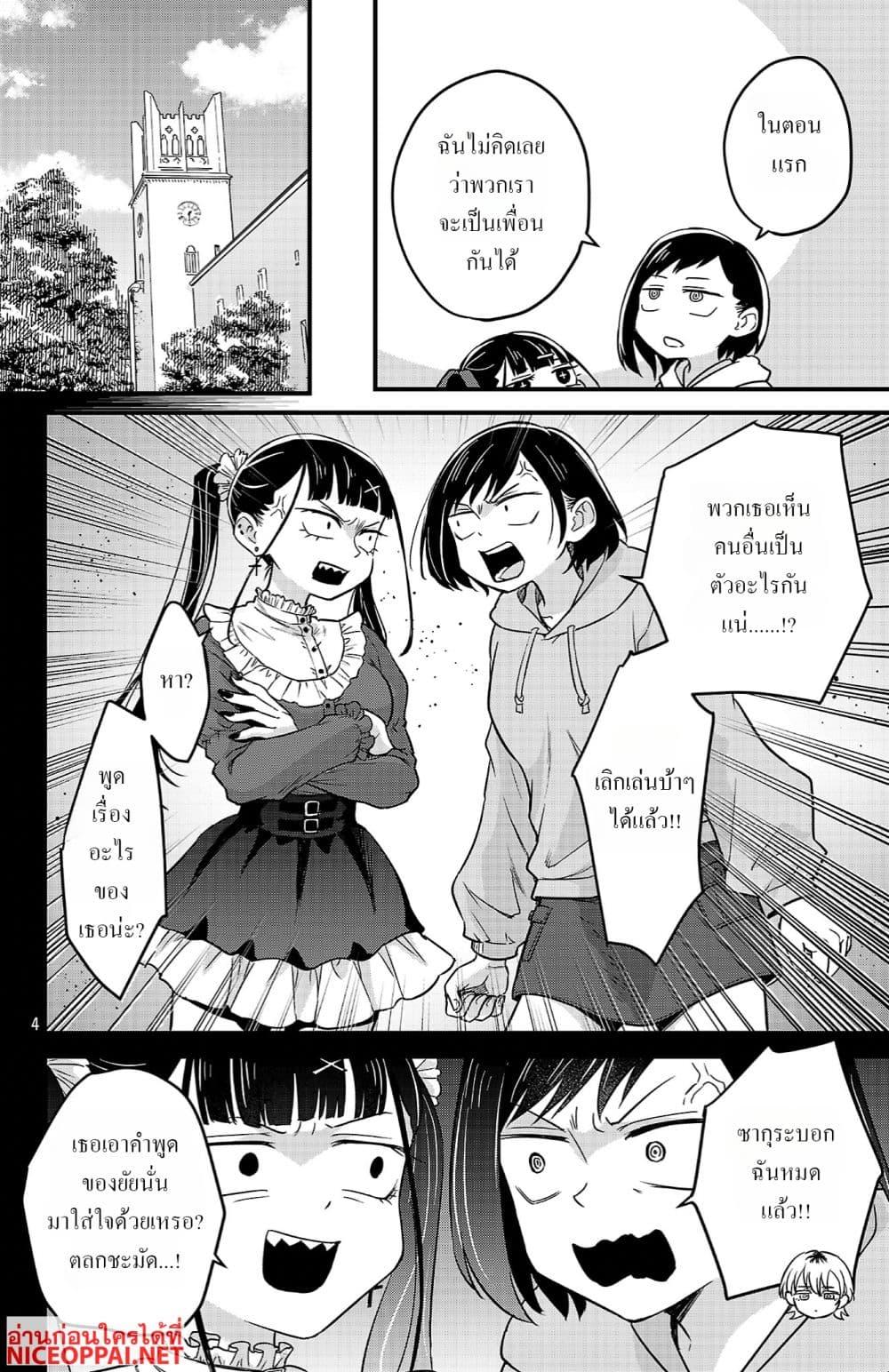 Manga-lc-com อ่านมังงะ อ่านการ์ตูน ออนไลน์ ฟรี Boku no Kokoro no Yabai Yatsu Love Comedy ga Hajimaranai ตอนที่ 1 2 3 4 5 6 7 8 9 10 11 12 13 14 ฟรี ไม่มีโฆษณา Manga-lc - อ่าน มังงะ อ่าน การ์ตูน ออนไลน์ อ่านมังงะ ฟรี
