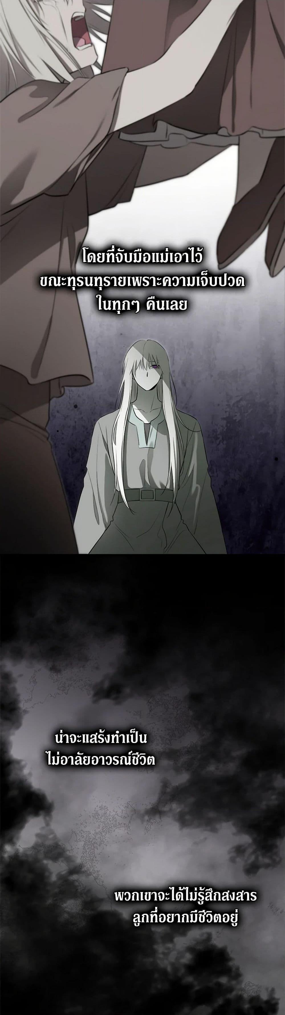 Manga-lc-com อ่านมังงะ อ่านการ์ตูน ออนไลน์ ฟรี I Became the Male Lead’s Stepmother ตอนที่ 1 2 3 4 5 6 7 8 9 10 11 12 13 14 ฟรี ไม่มีโฆษณา Manga-lc - อ่าน มังงะ อ่าน การ์ตูน ออนไลน์ อ่านมังงะ ฟรี