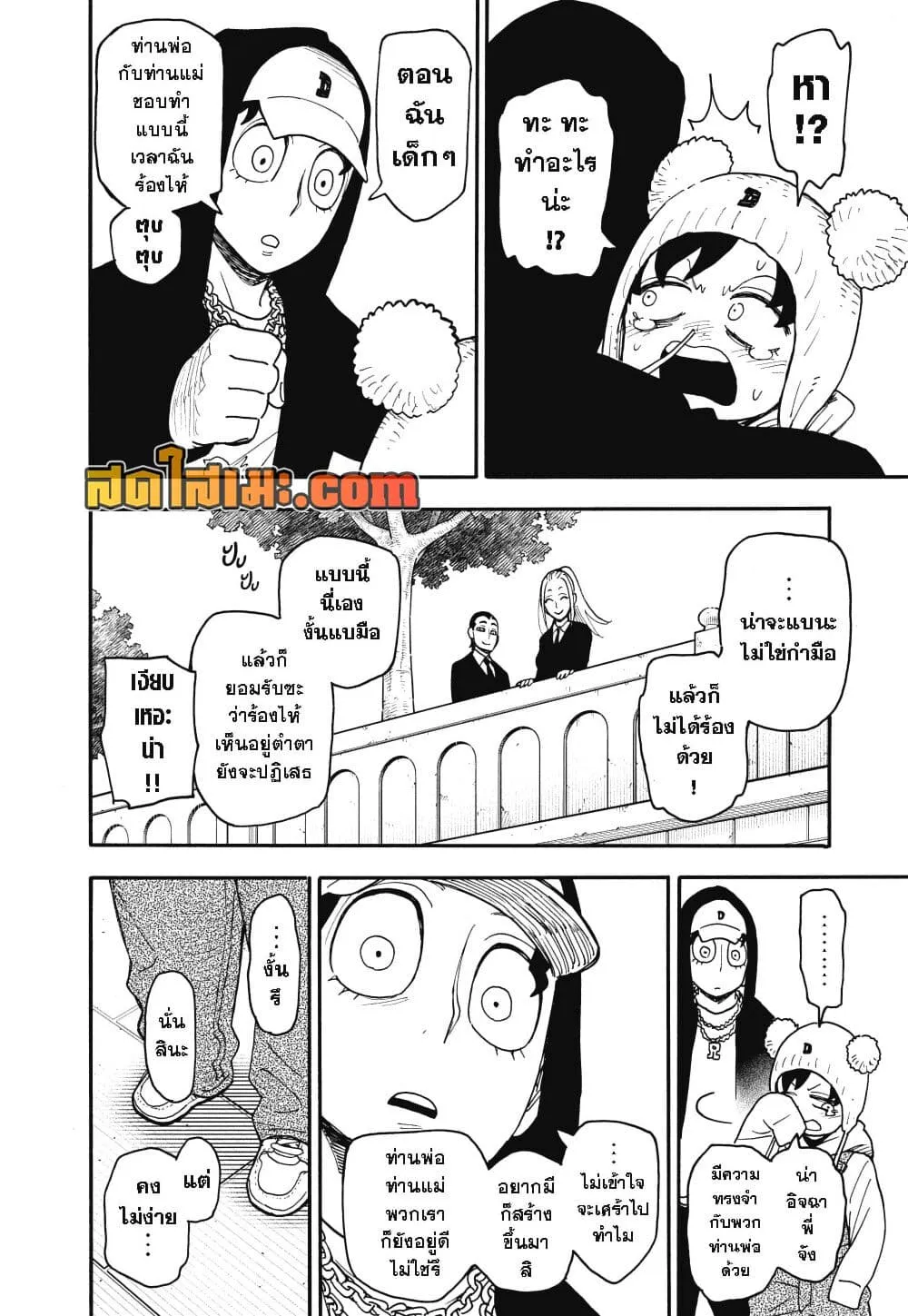 Manga-lc-com อ่านมังงะ อ่านการ์ตูน ออนไลน์ ฟรี Spy X Family ตอนที่ 1 2 3 4 5 6 7 8 9 10 11 12 13 14 ฟรี ไม่มีโฆษณา Manga-lc - อ่าน มังงะ อ่าน การ์ตูน ออนไลน์ อ่านมังงะ ฟรี