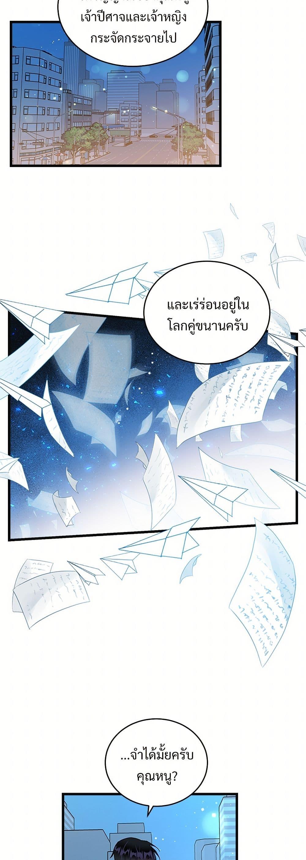 Manga-lc-com อ่านมังงะ อ่านการ์ตูน ออนไลน์ ฟรี The Lady’s Butler ตอนที่ 1 2 3 4 5 6 7 8 9 10 11 12 13 14 ฟรี ไม่มีโฆษณา Manga-lc - อ่าน มังงะ อ่าน การ์ตูน ออนไลน์ อ่านมังงะ ฟรี
