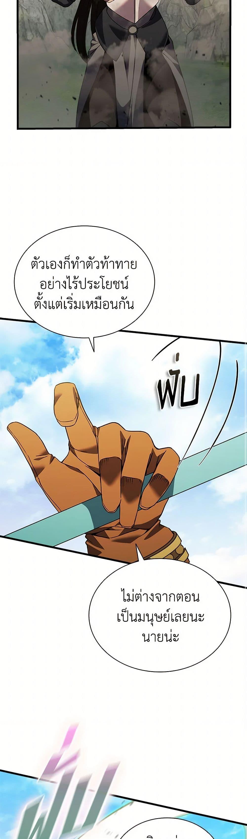 Manga-lc-com อ่านมังงะ อ่านการ์ตูน ออนไลน์ ฟรี Taming Master ตอนที่ 1 2 3 4 5 6 7 8 9 10 11 12 13 14 ฟรี ไม่มีโฆษณา Manga-lc - อ่าน มังงะ อ่าน การ์ตูน ออนไลน์ อ่านมังงะ ฟรี