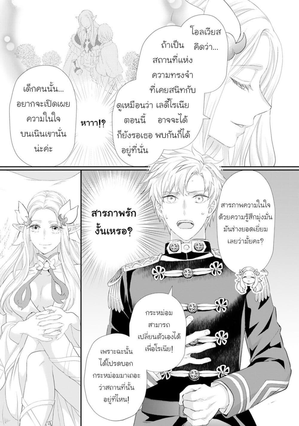 Manga-lc-com อ่านมังงะ อ่านการ์ตูน ออนไลน์ ฟรี Reijou wa Mattari wo Goshomou ตอนที่ 1 2 3 4 5 6 7 8 9 10 11 12 13 14 ฟรี ไม่มีโฆษณา Manga-lc - อ่าน มังงะ อ่าน การ์ตูน ออนไลน์ อ่านมังงะ ฟรี