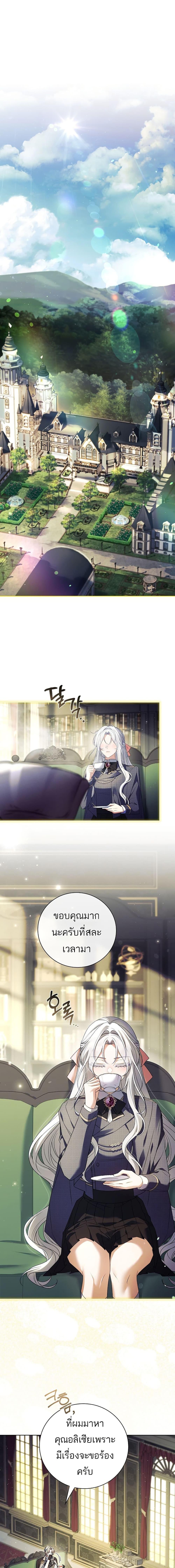 Manga-lc-com อ่านมังงะ อ่านการ์ตูน ออนไลน์ ฟรี The Father and the Daughter ตอนที่ 1 2 3 4 5 6 7 8 9 10 11 12 13 14 ฟรี ไม่มีโฆษณา Manga-lc - อ่าน มังงะ อ่าน การ์ตูน ออนไลน์ อ่านมังงะ ฟรี